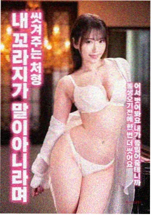 四爱漫画星屑重建封面